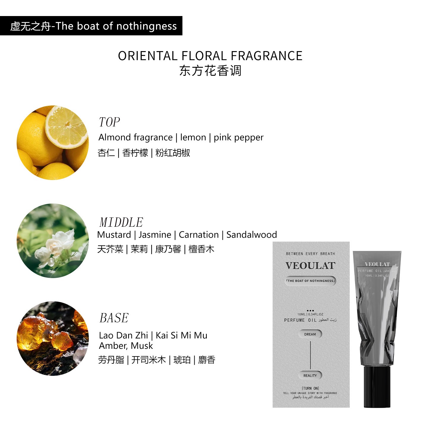 Roller balls perfume for Long Lasting