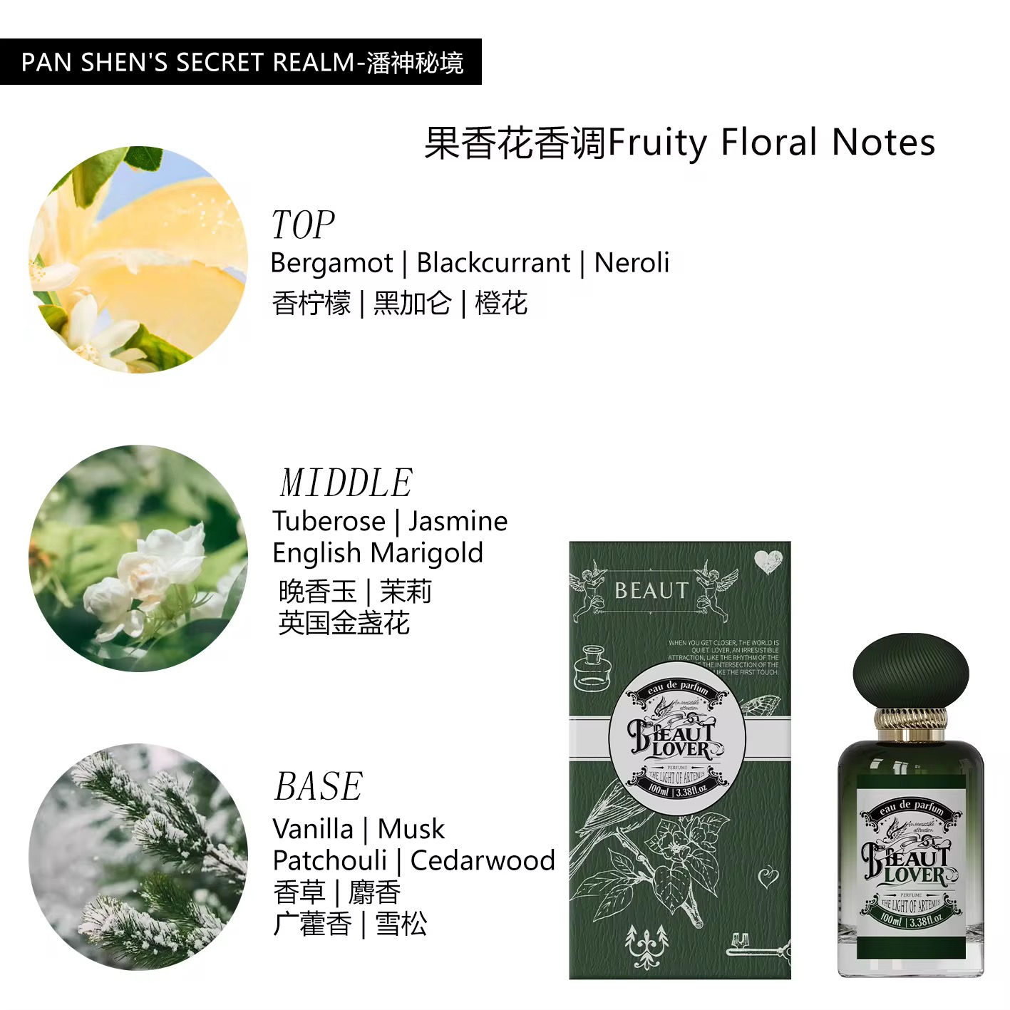 Long Lasting perfume | Floral Fruity Fragrance